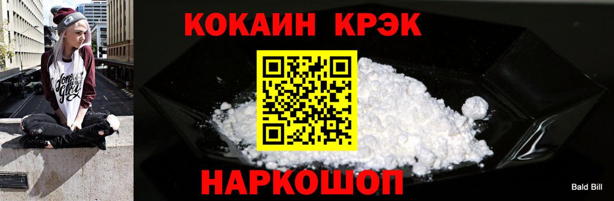 Cocaine Колумбийский Лиски