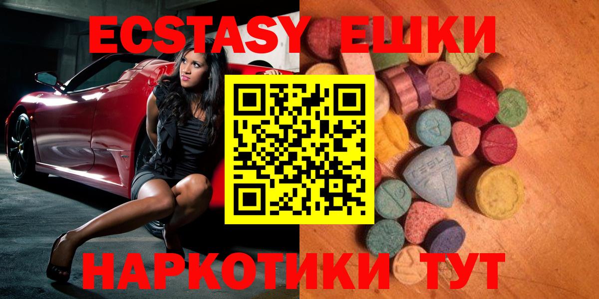 ЭКСТАЗИ диски Лиски