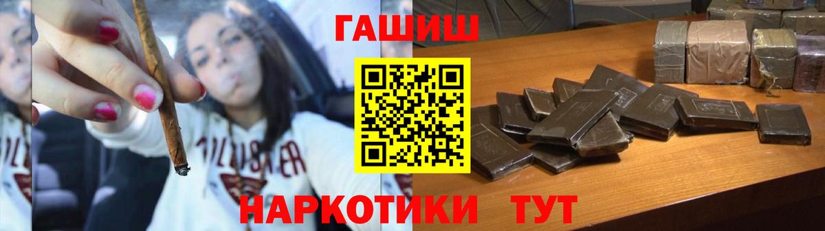 Гашиш 40% ТГК Лиски