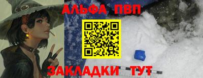 кокаин премиум Будённовск