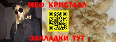 а пвп мука Бугуруслан