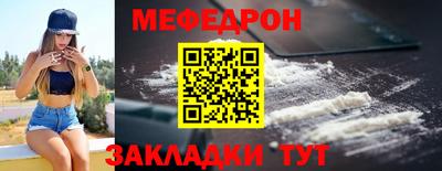 а пвп мука Бугуруслан