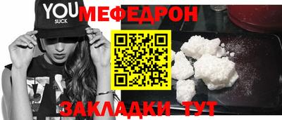 а пвп мука Бугуруслан