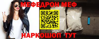 кокаин премиум Будённовск