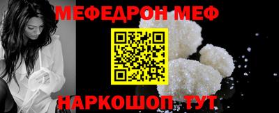 а пвп мука Бугуруслан
