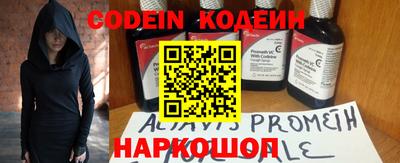 кокаин премиум Будённовск