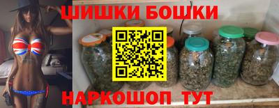кокаин премиум Будённовск