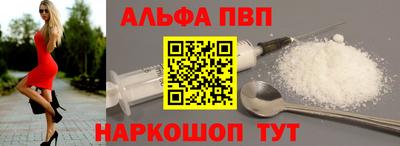 Альфа ПВП Бузулук