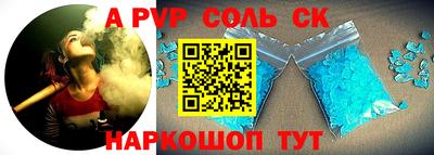 Альфа ПВП Бузулук