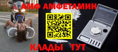 Альфа ПВП Бузулук