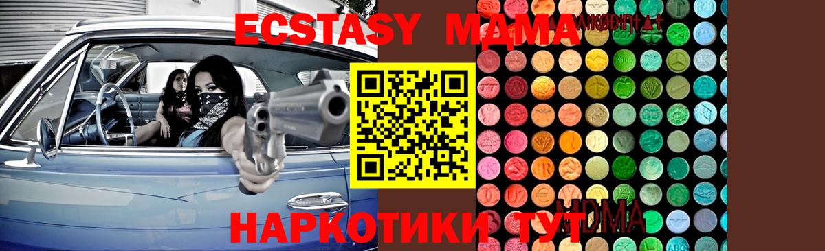МДМА Molly Лиски