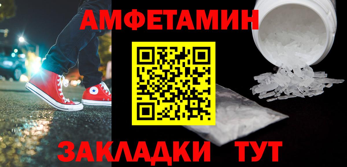 Лиски  МЕТАМФЕТАМИН  Вход с VPN  Метамфетамин Декстрометамфетамин 99.9% 