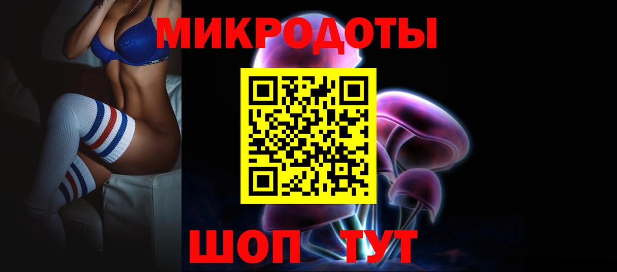 Лиски  Псилоцибиновые грибы Psilocybine cubensis  Вход с VPN 